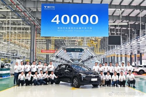 哪吒汽車(chē)總產(chǎn)量突破40000臺(tái)，彰顯新能源汽車(chē)市場(chǎng)強(qiáng)勁動(dòng)力