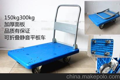 深圳塑料平板車 可折疊設(shè)計(jì)+超靜音四輪，倉庫拉貨的理想之選