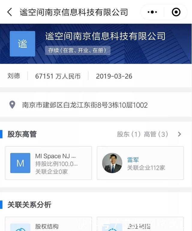 4月3日資訊 信息系統(tǒng)集成服務(wù)迎來數(shù)智化升級新浪潮